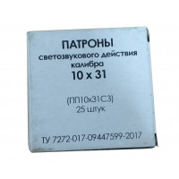 Патрон светозвукового действия 10x31 для ТТ-СХ (Фортуна) 25 штук Патрон светозвукового действия 10x31 для ТТ-СХ (Фортуна) 25 штук